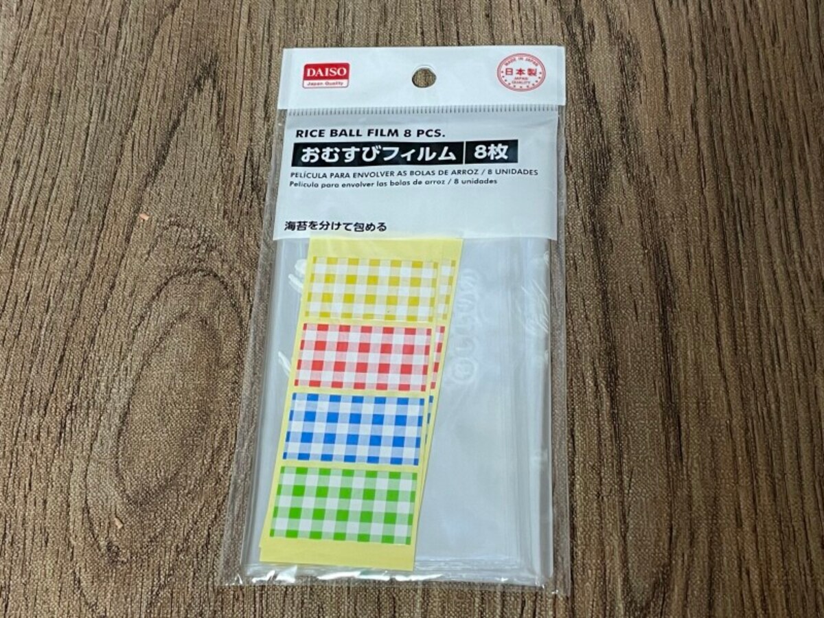 100均のおむすびフィルム