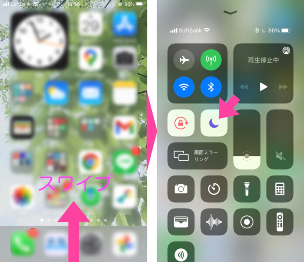 「時間指定」などの設定をしたら、次からは「コントロールパネル」を表示させて、「おやすみモード」をタップしてオンにするだけでOK