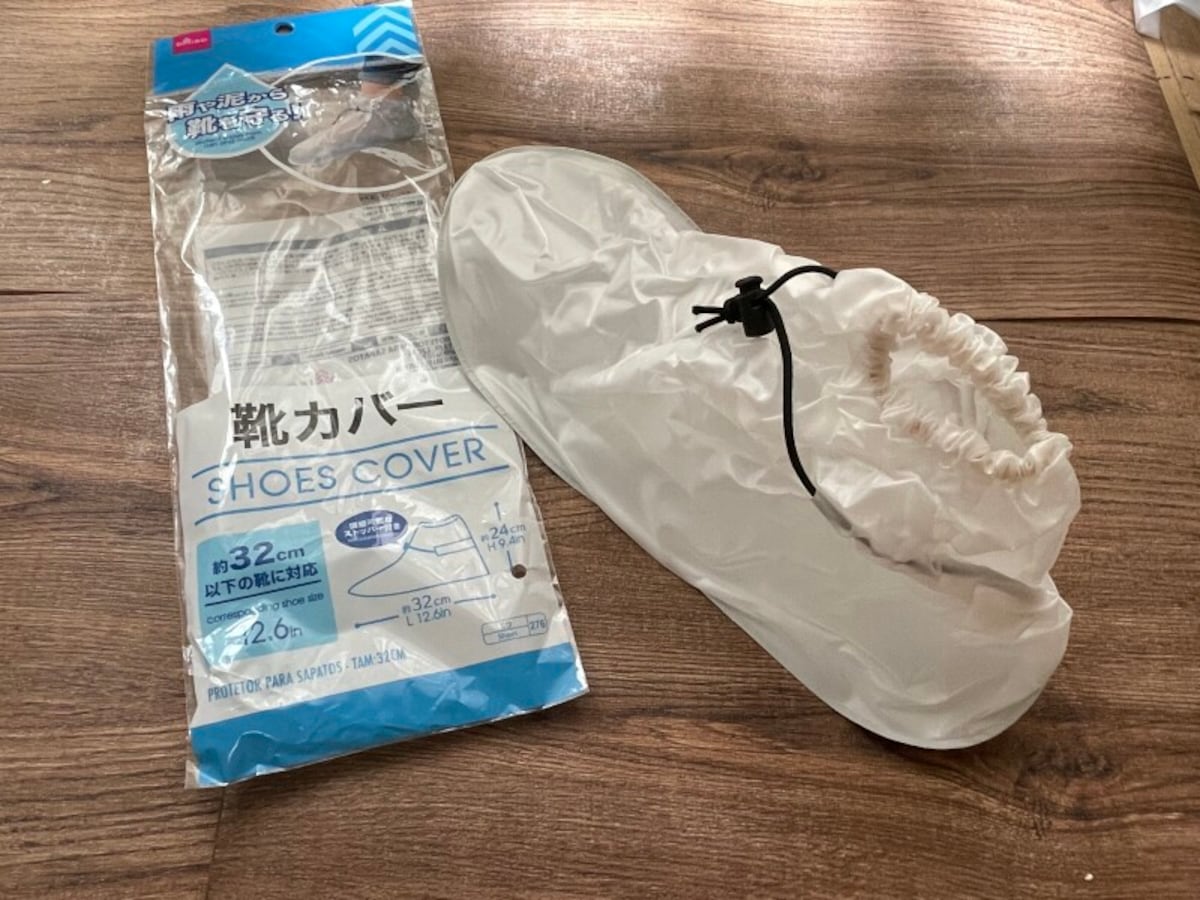 ダイソーの靴カバー