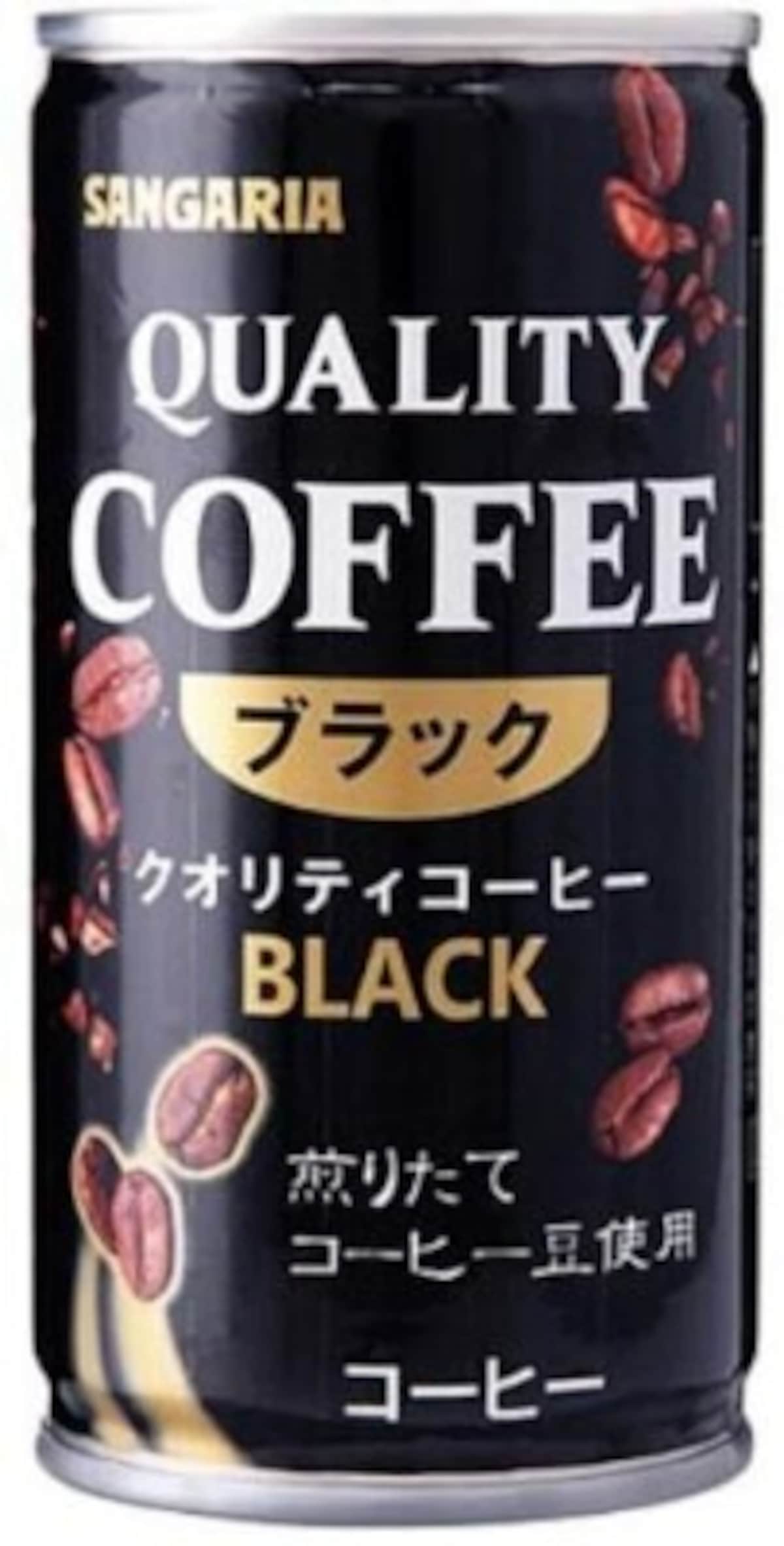 サンガリア　クオリティコーヒー