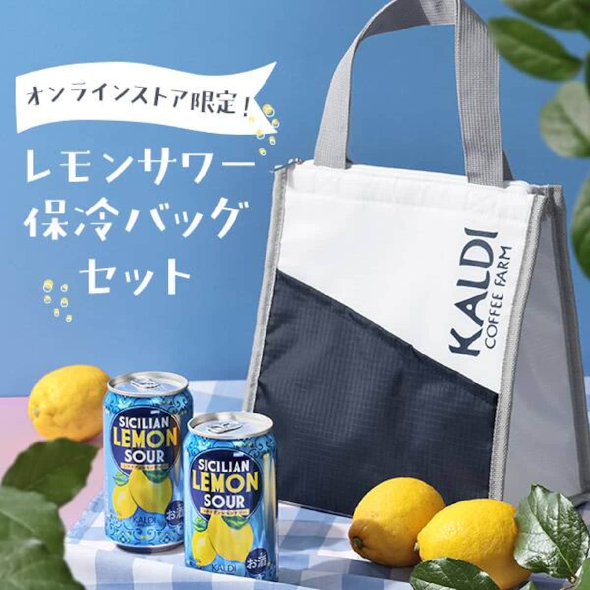 画像引用:カルディオンラインストア(https://www.kaldi.co.jp/ec/pro/disp/1/2600000001731?sFlg=2)