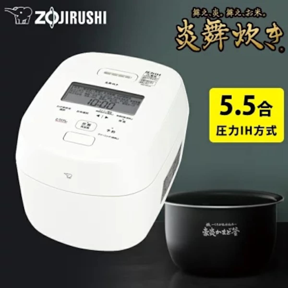 画像出典:楽天市場