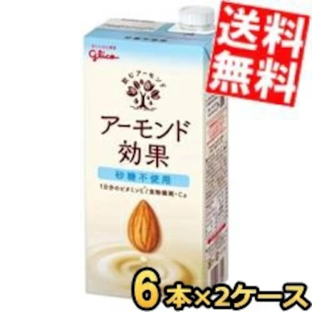 画像出典:楽天市場
