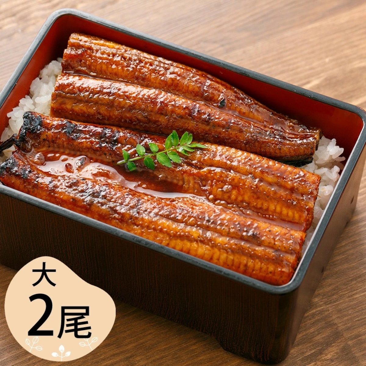 画像出典:楽天市場