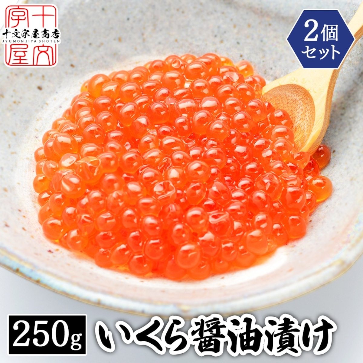 画像出典:楽天市場