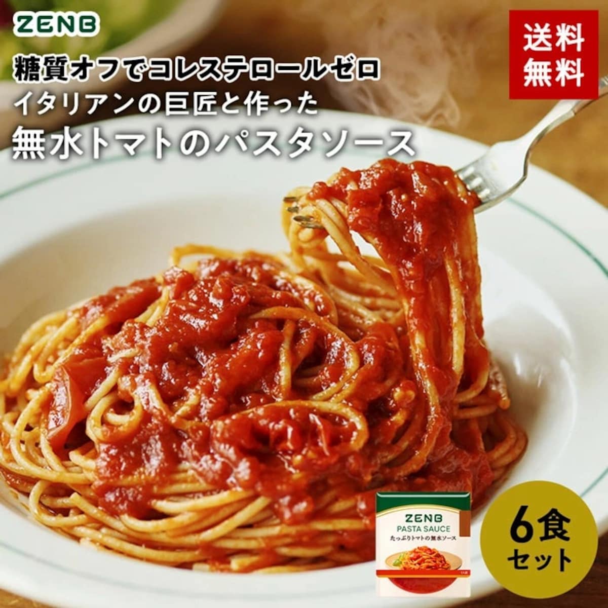 画像出典:楽天市場