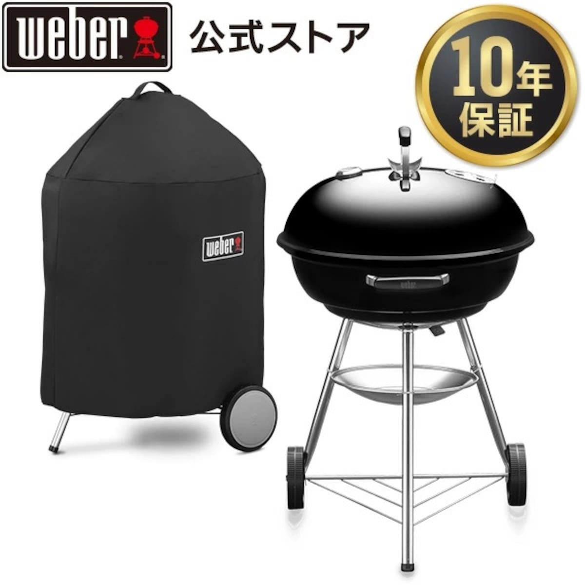 画像出典:楽天市場