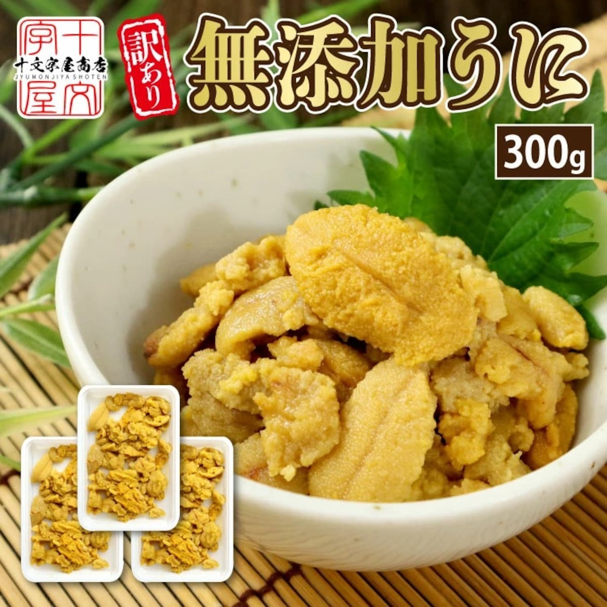 画像出典:楽天市場