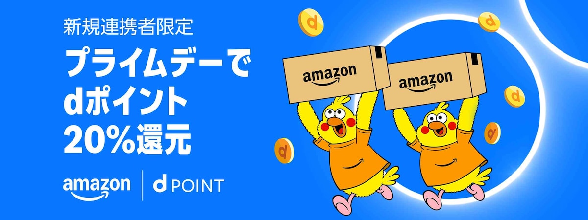 出典:Amazon