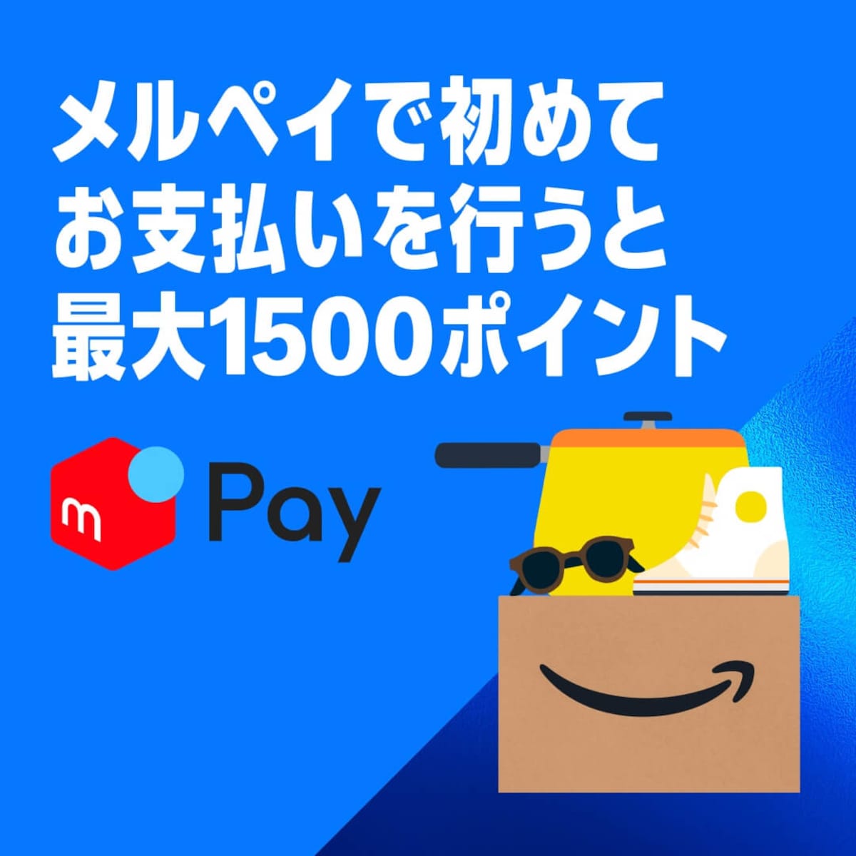 出典：Amazon