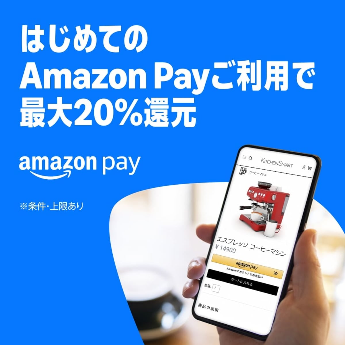 出典：Amazon