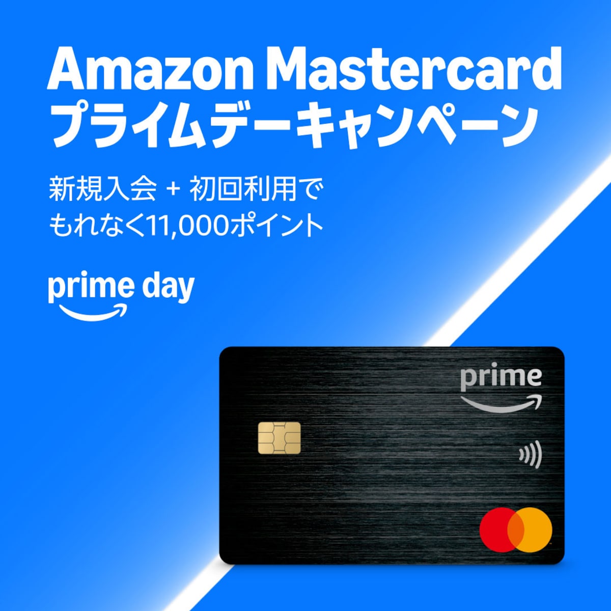 出典：Amazon