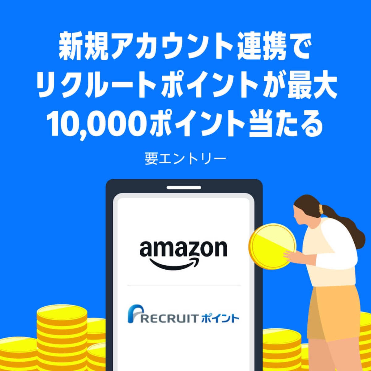 出典：Amazon