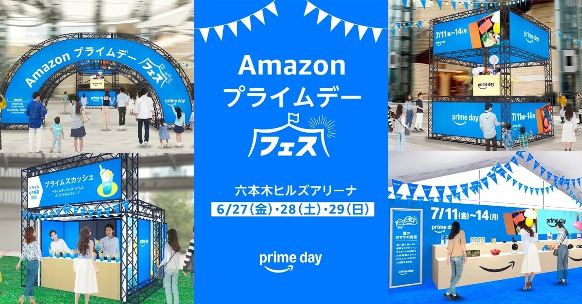 出典：PR TIMES（https://prtimes.jp/main/html/rd/p/000002014.000004612.html）