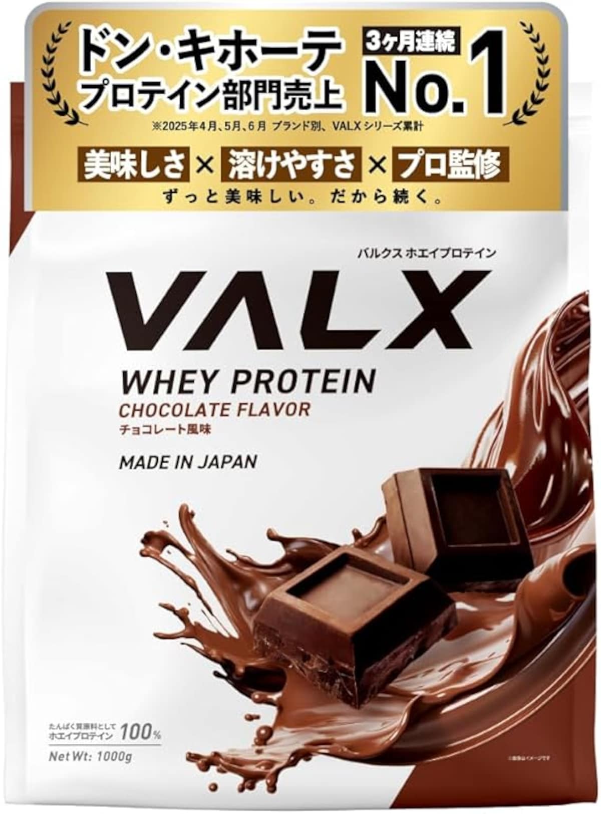 出典：Amazon