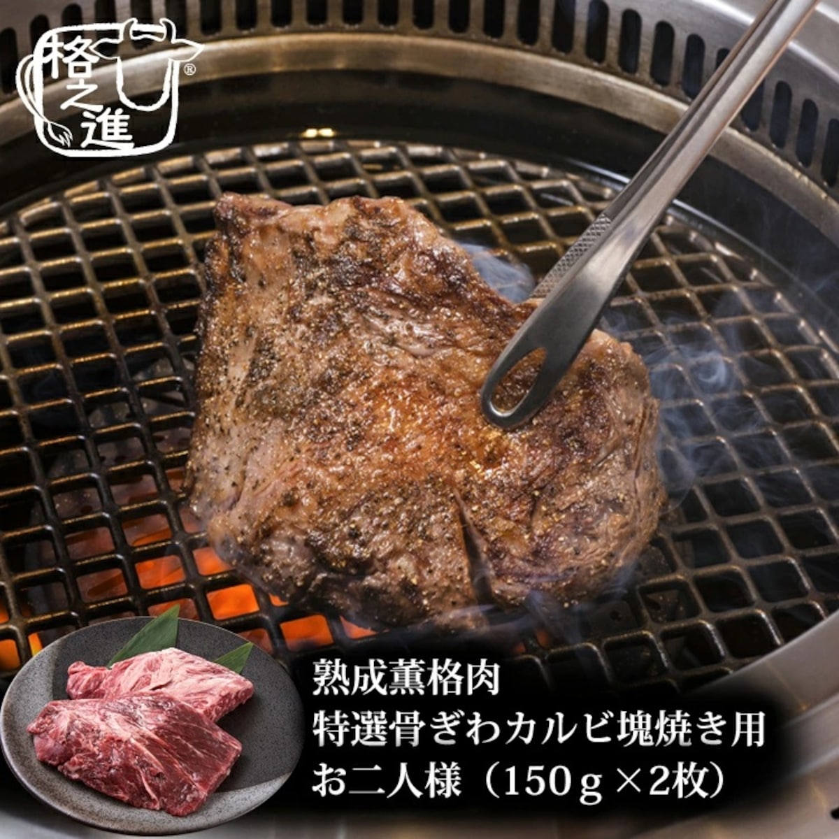 出典:楽天市場