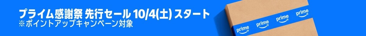 出典：Amazon