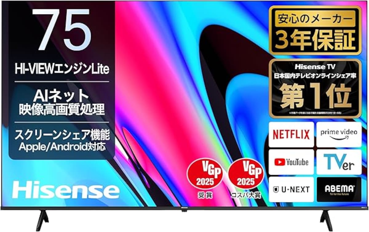 出典：Amazon