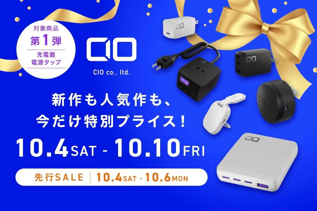 出典：PR TIMES（https://prtimes.jp/main/html/rd/p/000000570.000043212.html）