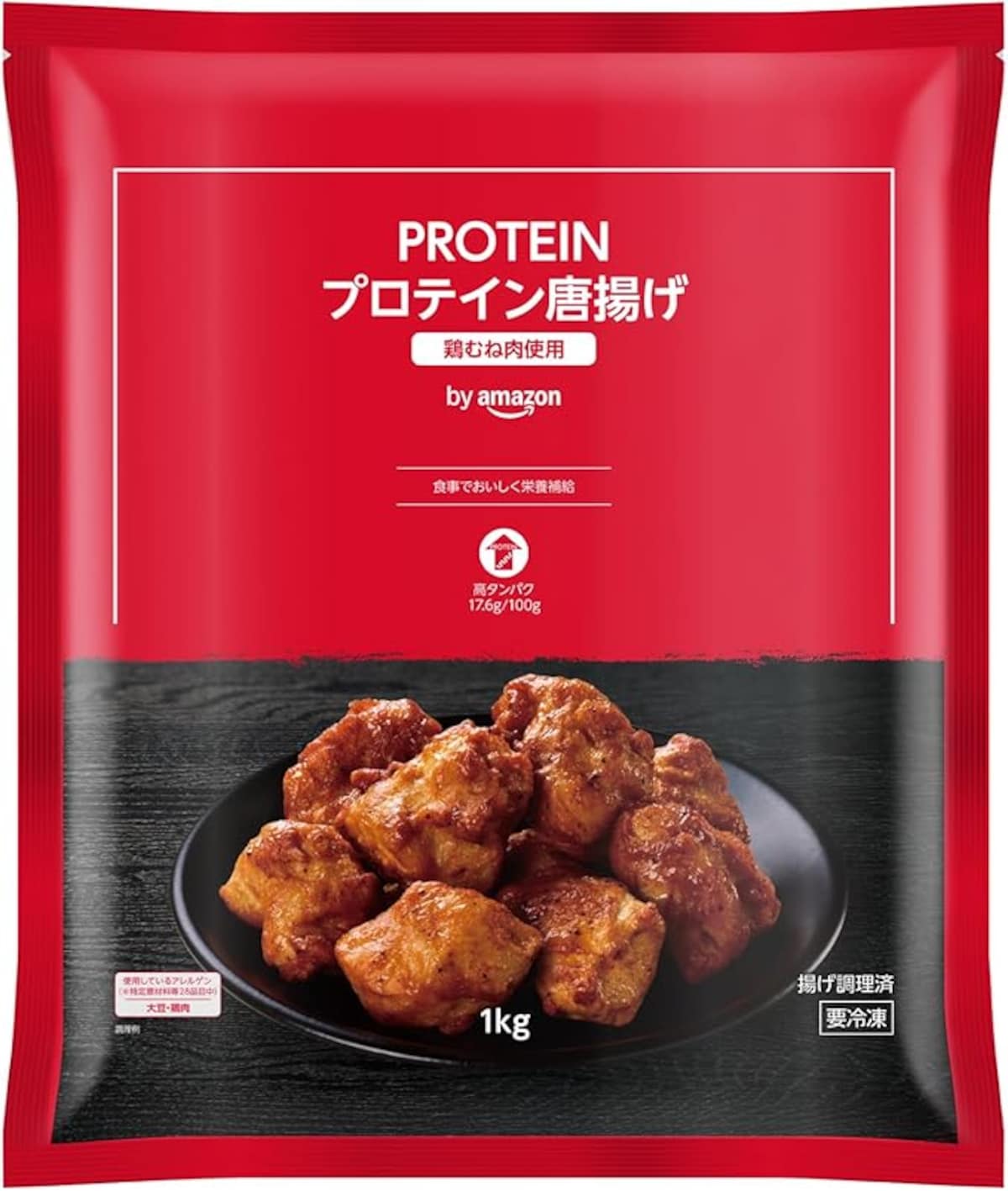 出典：Amazon