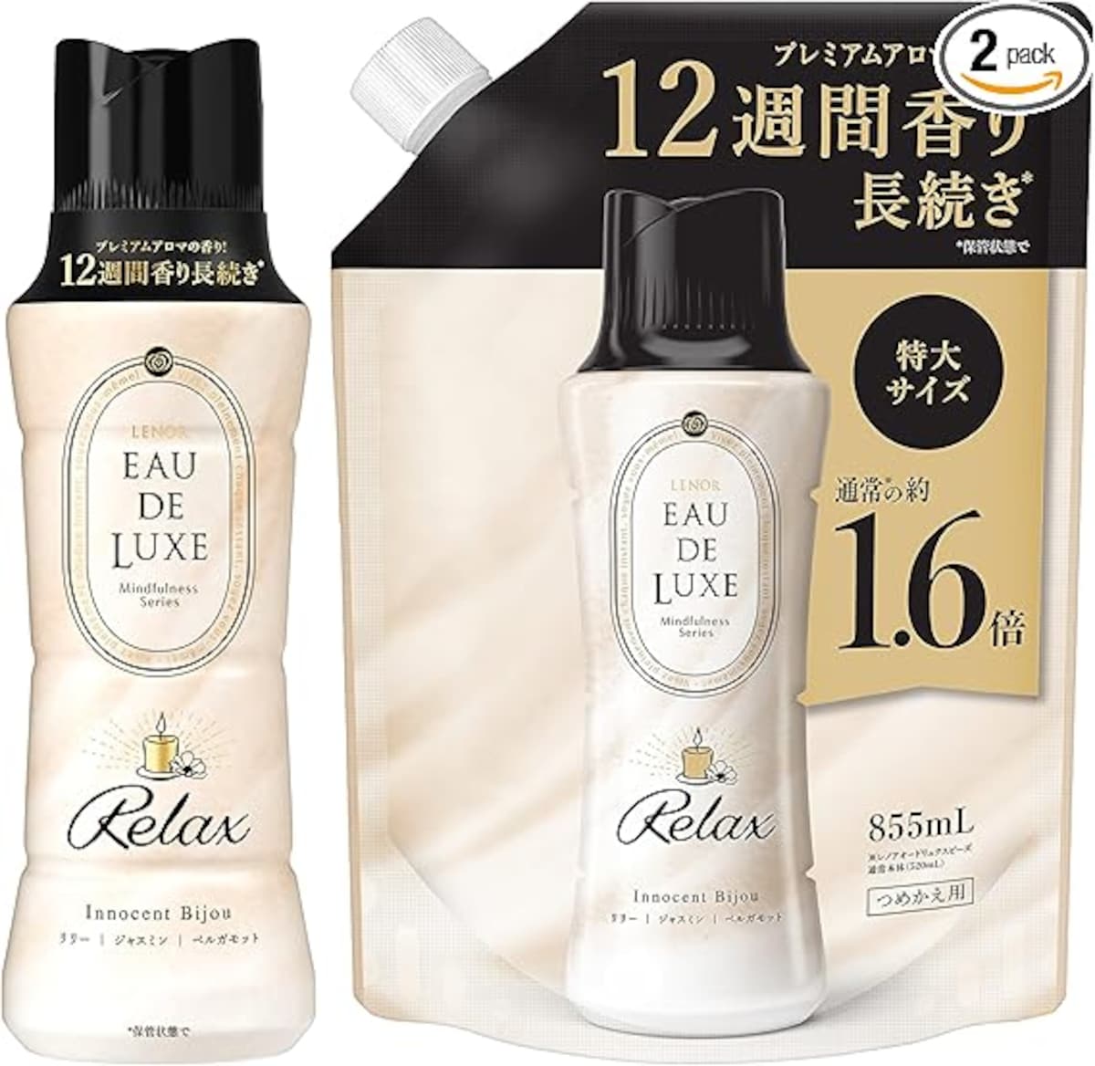 出典：Amazon