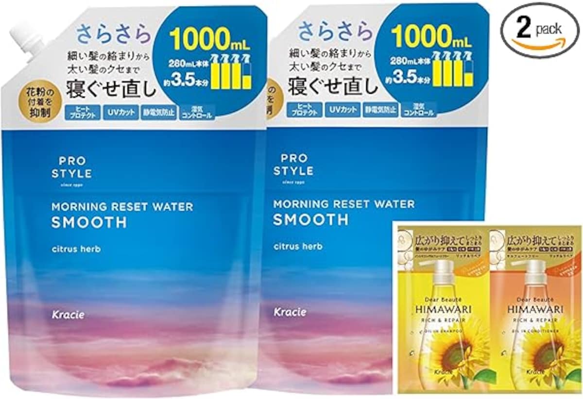 出典：Amazon