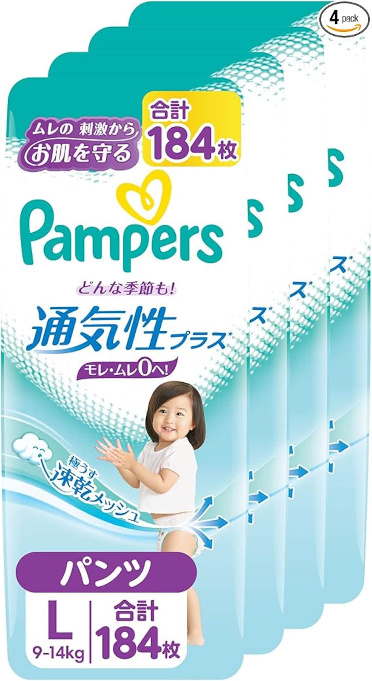 出典：Amazon