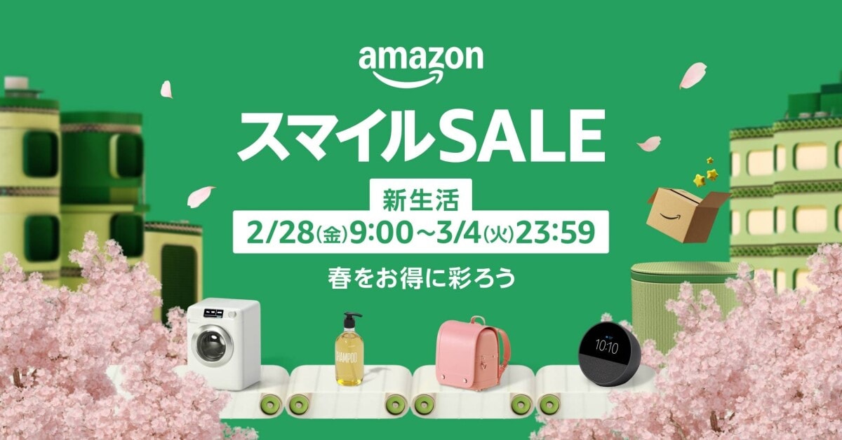 出典:Amazon