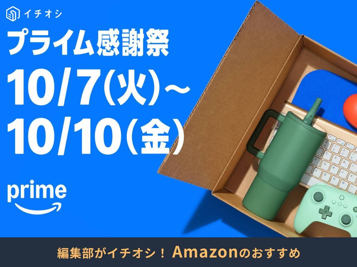 出典：PR TIMES（出典：PR TIMES（https://prtimes.jp/main/html/rd/p/000002044.000004612.html））