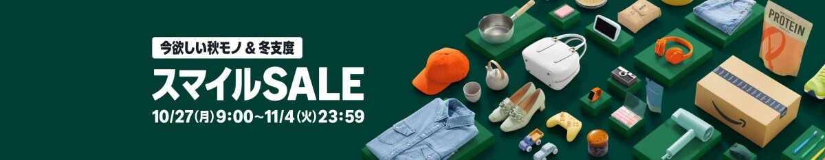 出典:Amazon