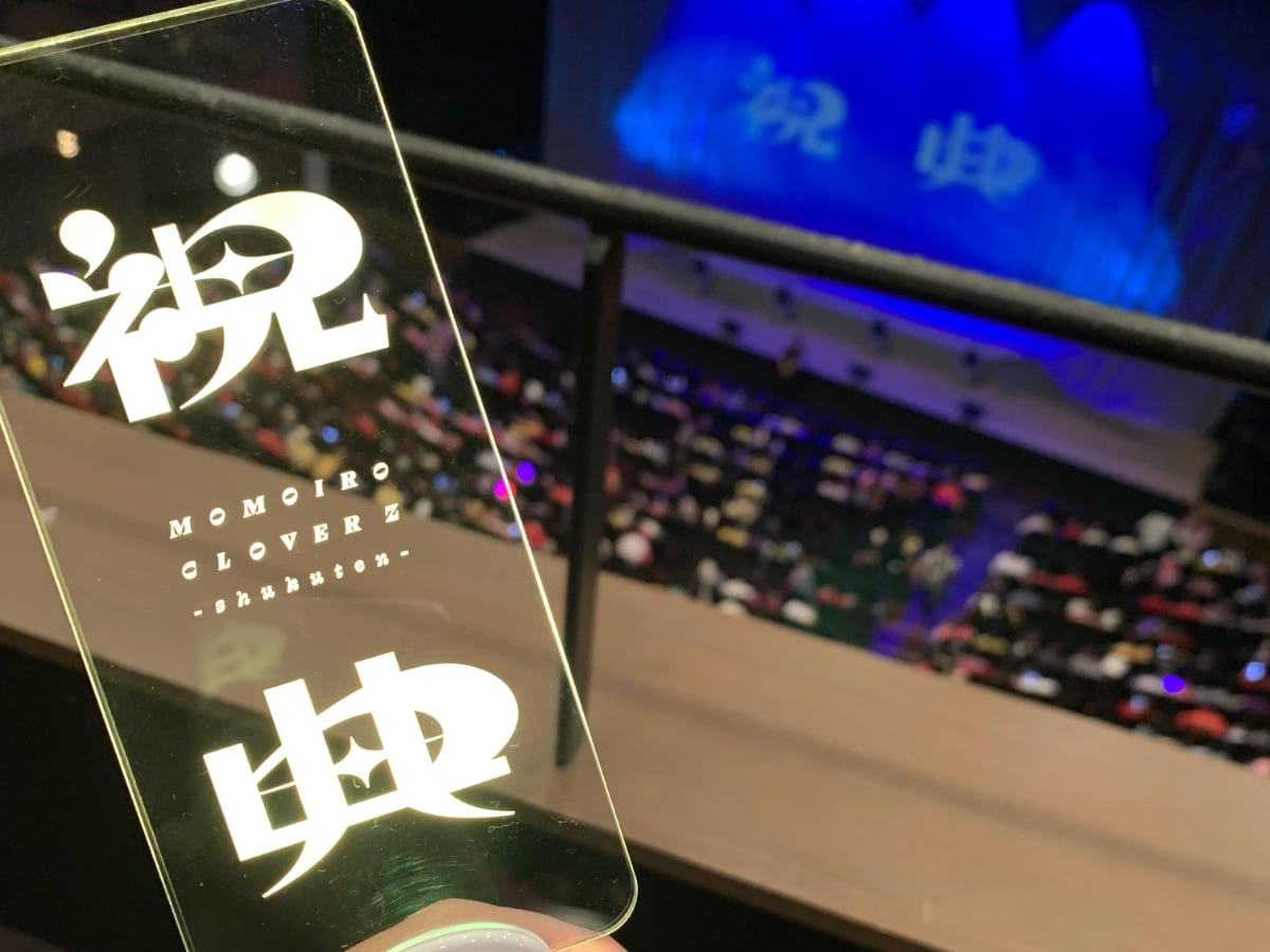 ももいろクローバーZ『玉井詩織』がイチオシ！