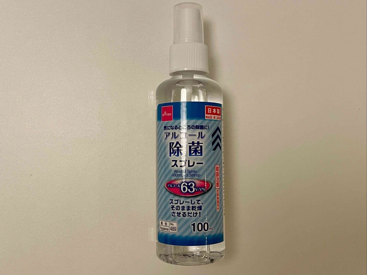 バッグやテーブルなどに使える「アルコール除菌スプレー」