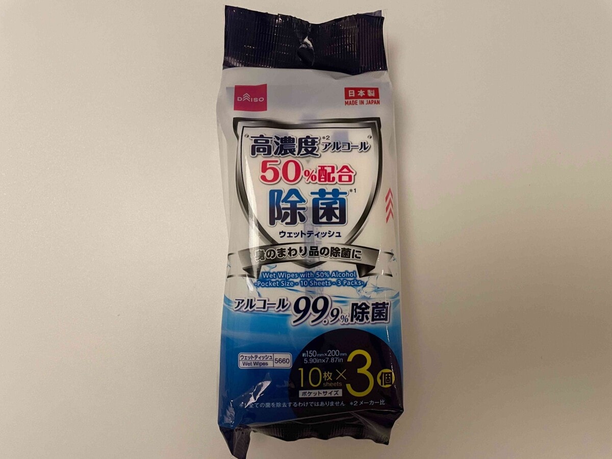 ダイソーの「高濃度アルコール50％除菌ウェット（ポケット）」