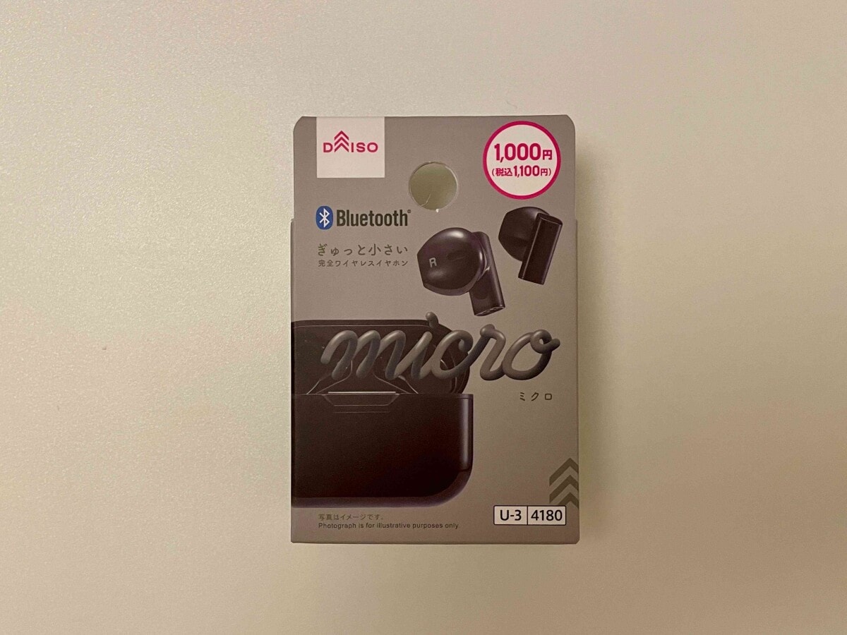 ダイソーの「完全ワイヤレスイヤホン（TWS005）」