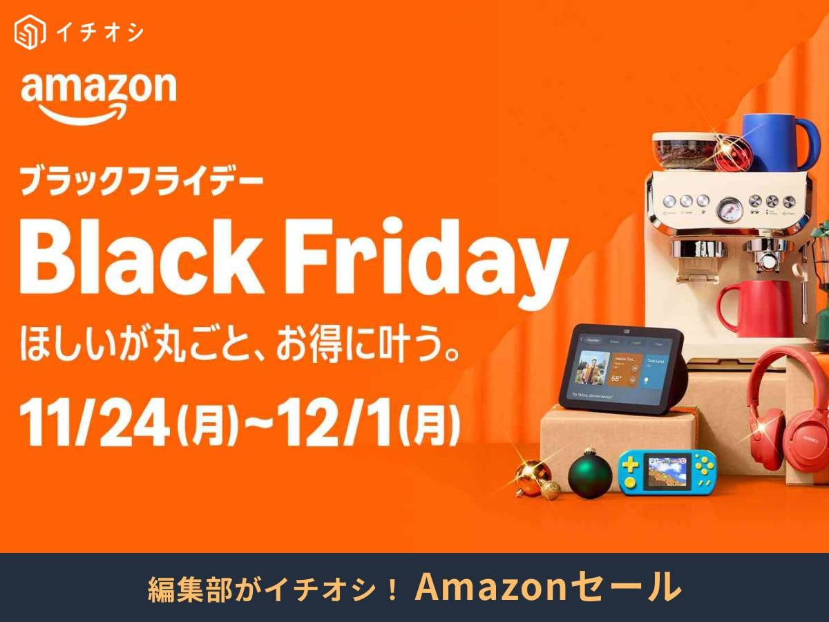 出典：PR TIMES（https://prtimes.jp/main/html/rd/p/000002084.000004612.html）