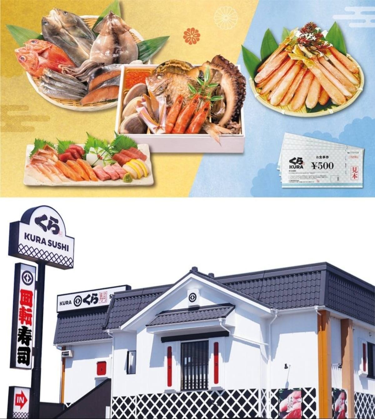 出典：PR TIMES（https://prtimes.jp/main/html/rd/p/000002088.000004612.html）