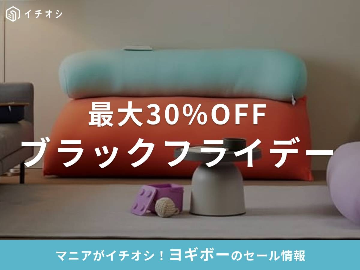 画像引用：Amazon