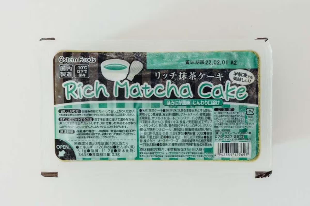 業務スーパーの「リッチ抹茶ケーキ」