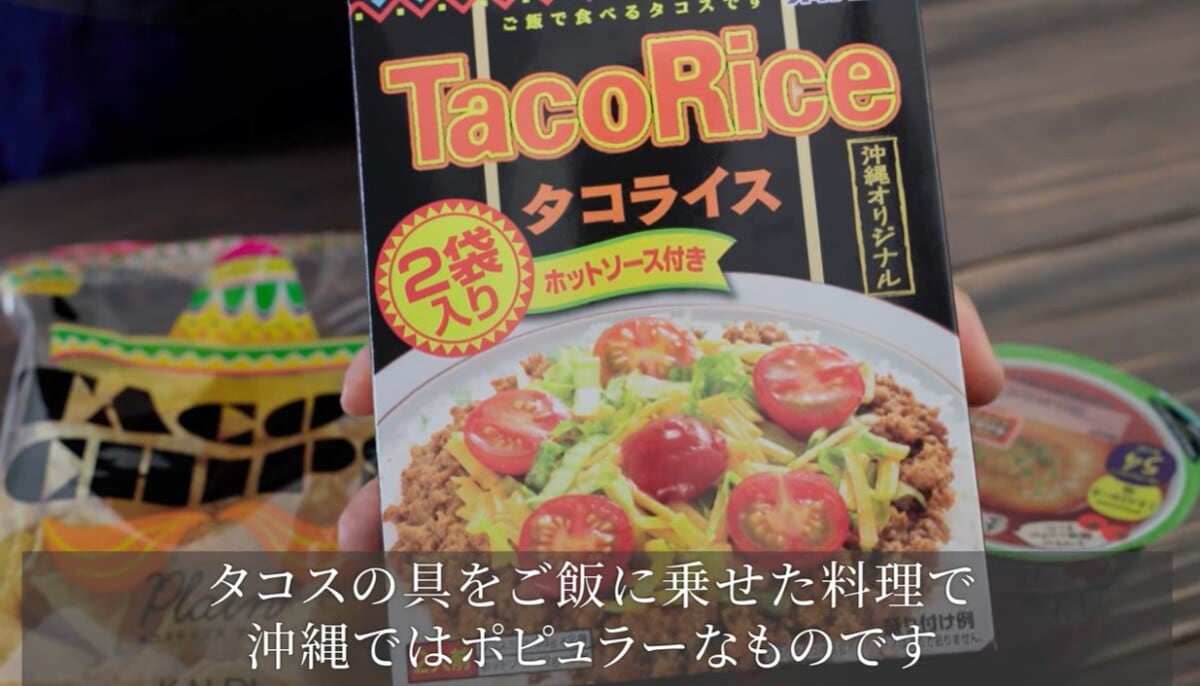 画像出典：兼業主夫ケンのキャンプ飯チャンネル / Ken Outdoor Cookingさん(https://www.youtube.com/channel/UCGQEhJJFD-Q73L52evlS6eg/featured)