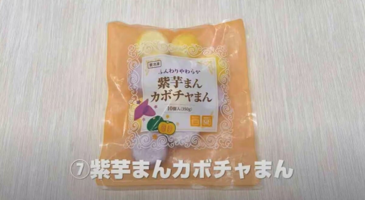 画像出典：YouTube/ひとつのまるさん(https://www.youtube.com/watch?v=ImRIwtkNKVg)