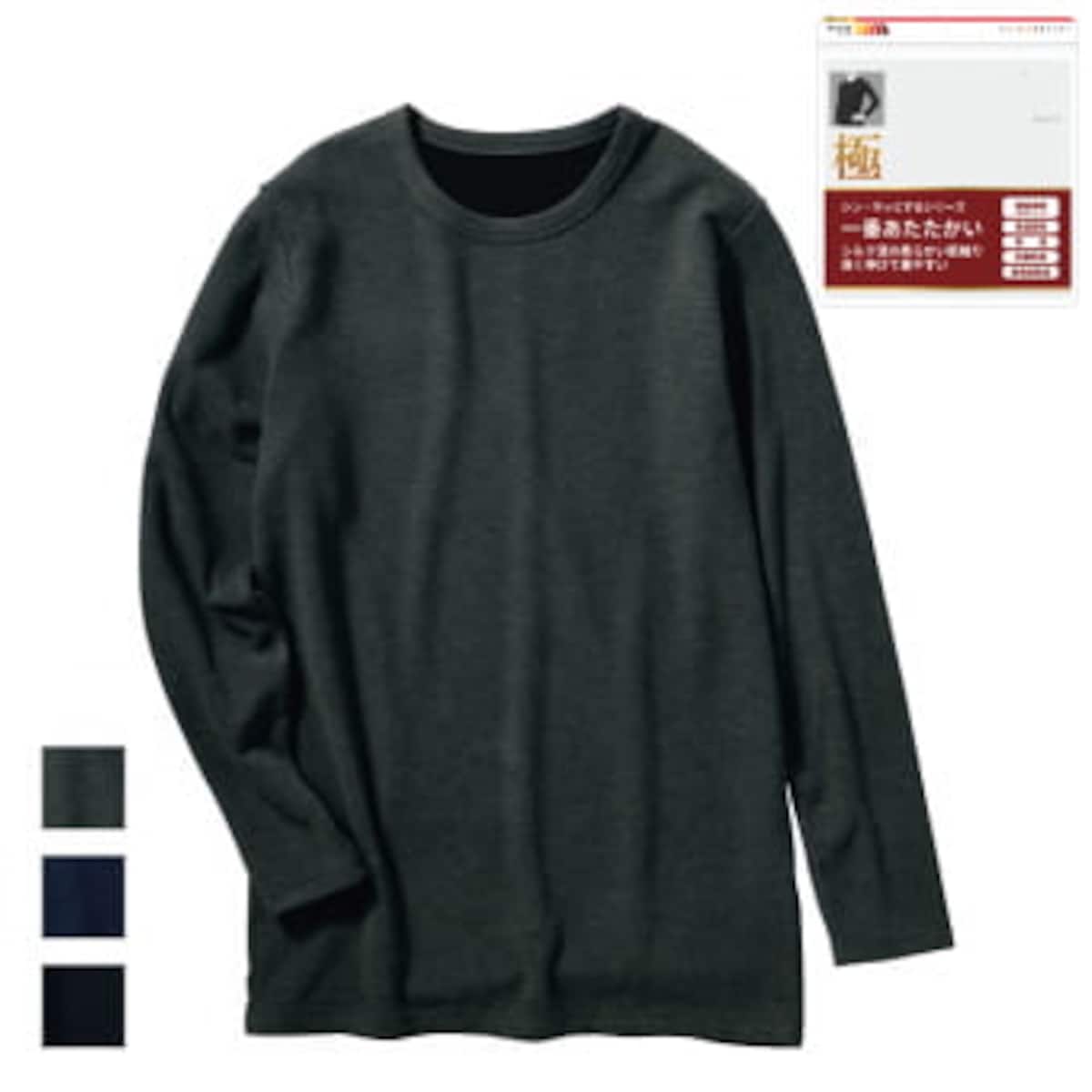 ※画像出典：ワークマン公式オンラインストア（https://workman.jp/shop/g/g2300011676217/）