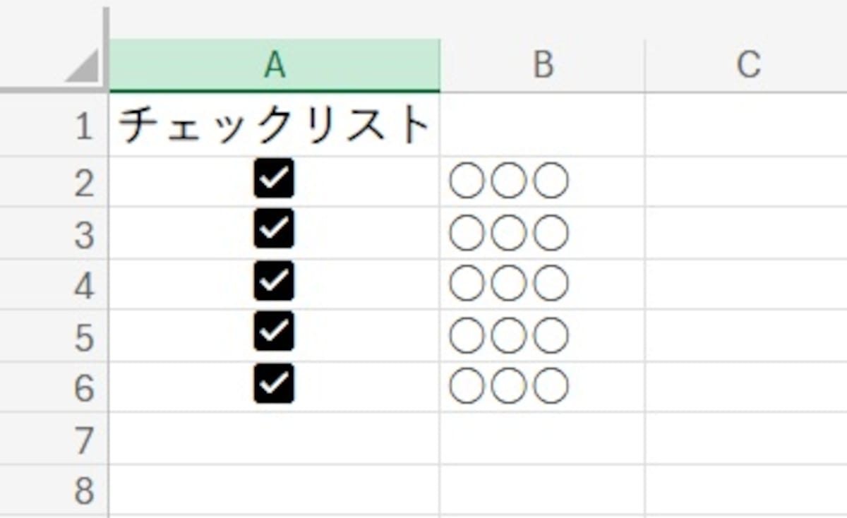 チェックボックスの完成！