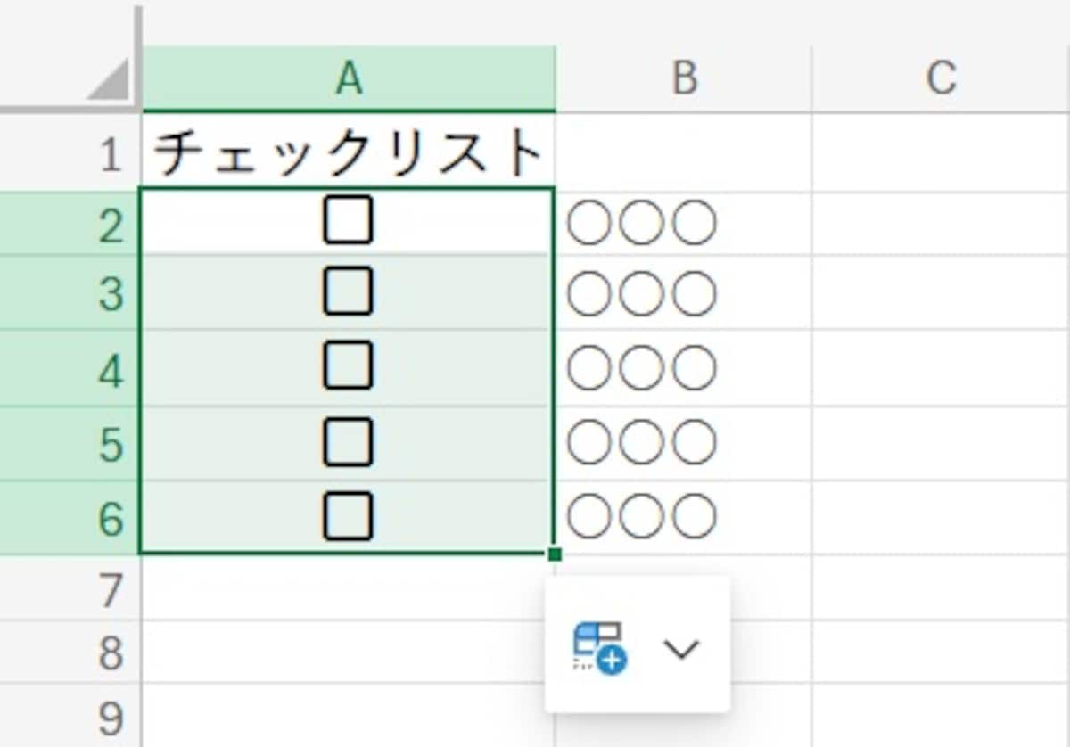 下のセルへ一括でチェックボックスがコピーされます。
