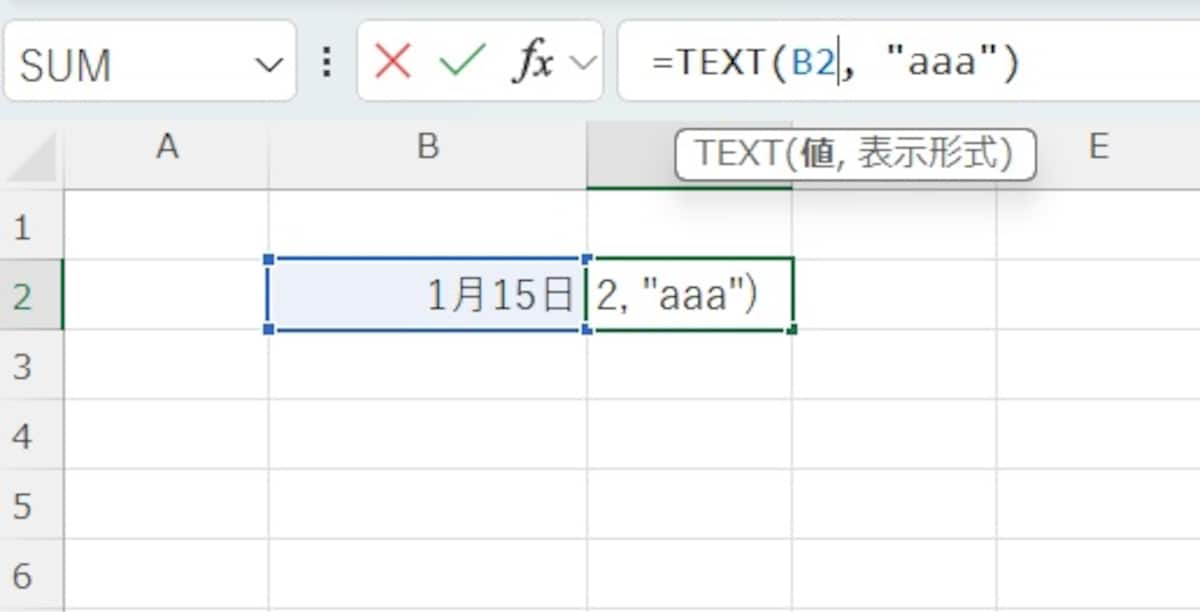 日付と曜日を別のセルに分ける（TEXT関数）