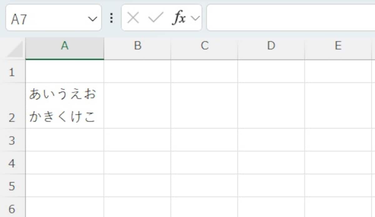 「折り返して全体を表示する」を設定後