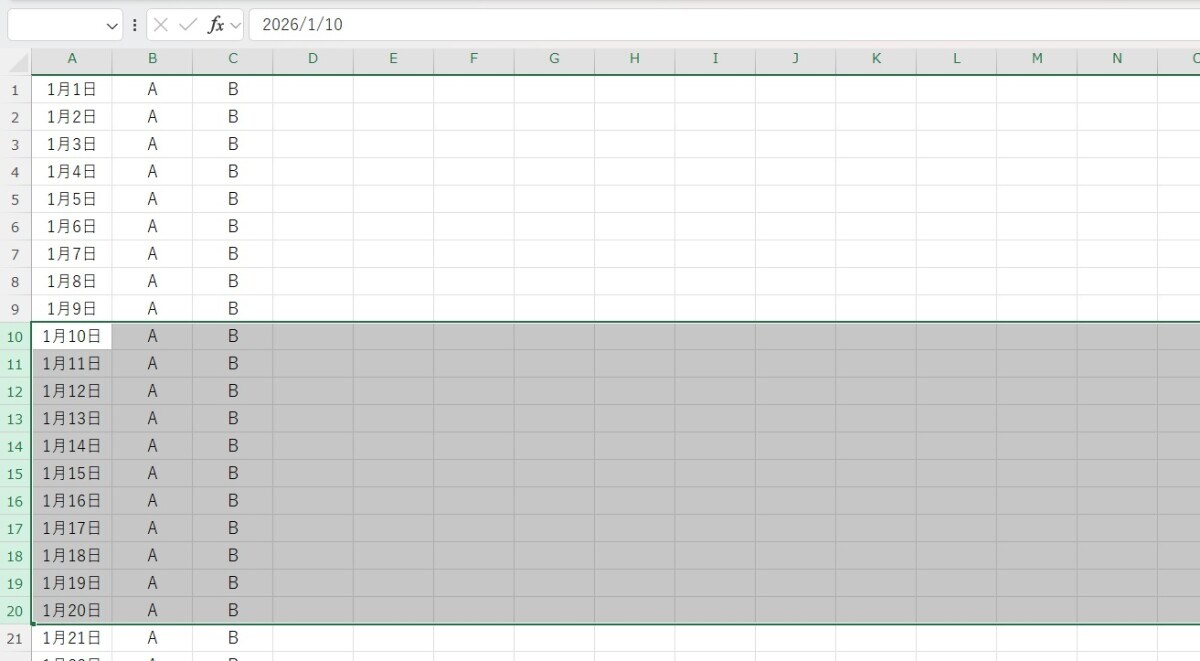 折りたたみの対象にしたい行番号（数字部分）をドラッグして選択する。
