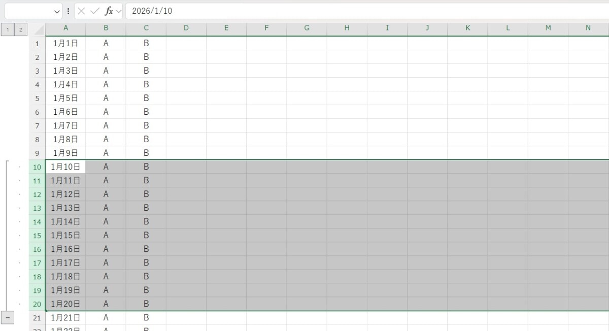 シート左側に表示された「－」ボタンを押し、行が折りたたまれることを確認します。