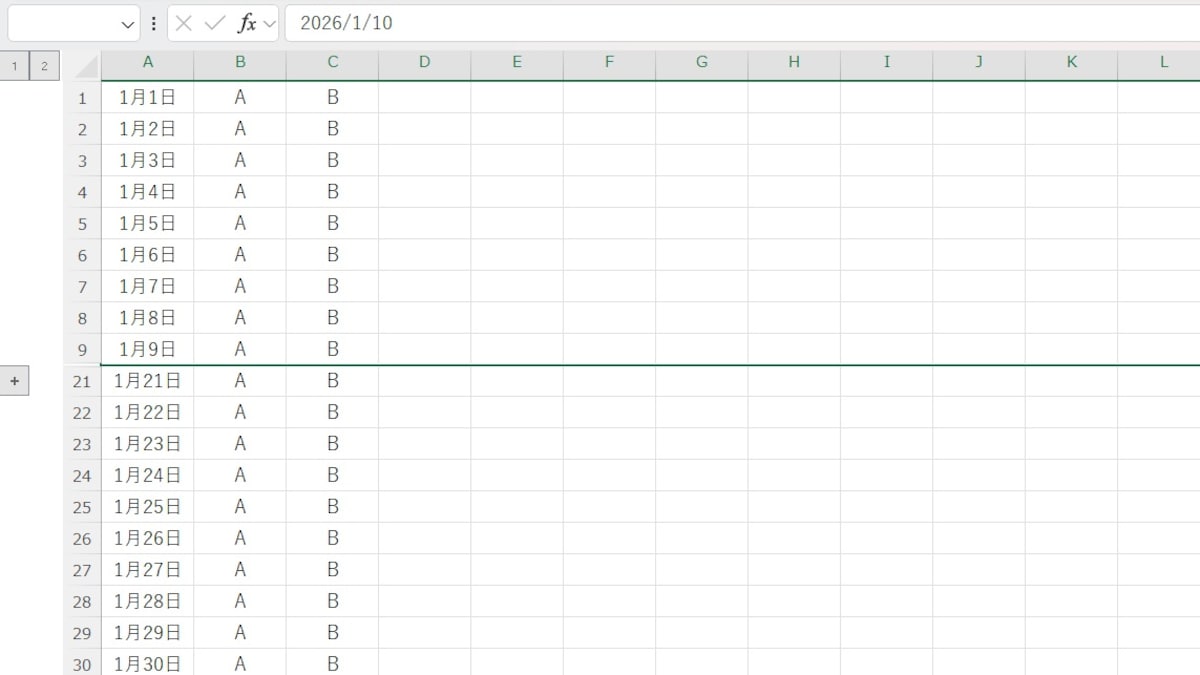 行を表示する場合は、「＋」ボタンを押します。