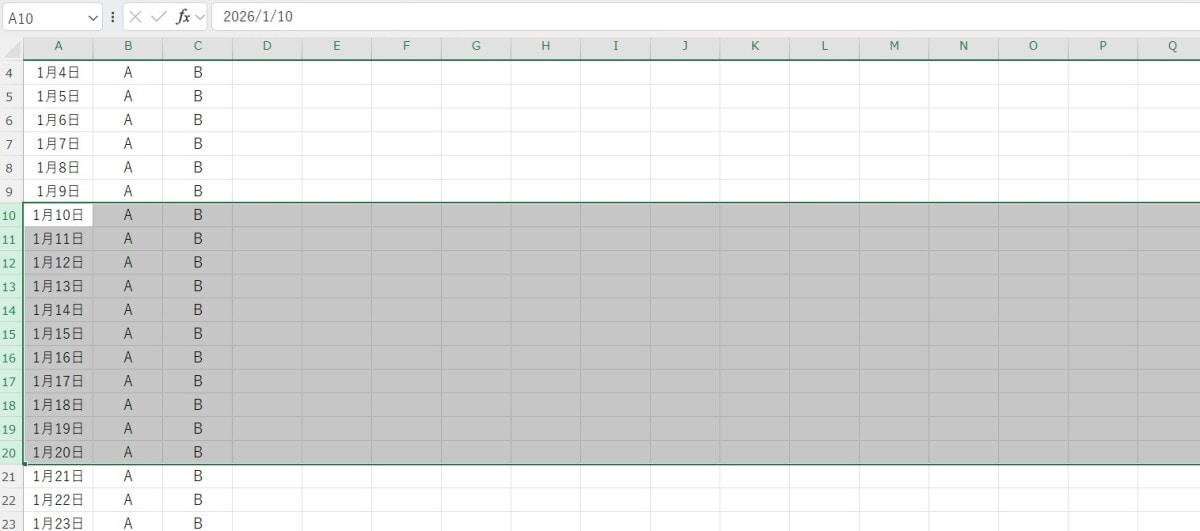 選択した範囲のグループ設定のみが消去され、元通りに表示されるようになります。