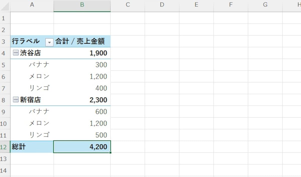 「桁区切り（カンマ）」の反映後